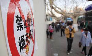 北京通州划定烟花爆竹禁放区域：12月14日开始全年禁放