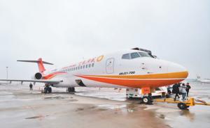 ARJ21国产飞机正式执飞首条国内支线航线：成都至上饶