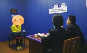 深圳女子担心超生被罚，用假证入户被拘5天