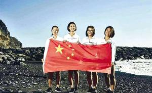 汕大4名90后女生划艇挑战横渡大西洋，获李嘉诚基金会支持