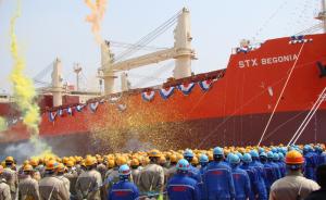韩国船企STX集团在辽宁大连投资的13家公司彻底破产清盘