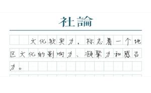 【学思践悟十九大】文创50条，将改写上海的文化版图