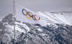 直播录像丨2022年北京冬奥运会和冬残奥会会徽今晚发布