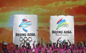 北京冬奥会和冬残奥会会徽诞生记：从4千多件作品中脱颖而出