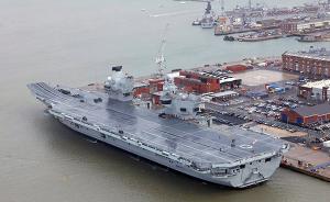 英国新航母首迎外国政要，日防卫相：期待航母在亚太开展活动