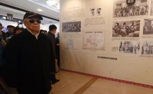 原中央军委副主席迟浩田出席山东抗日根据地图片展