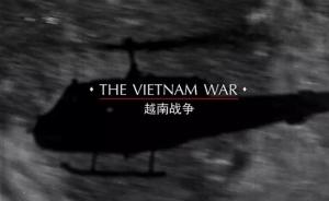 乌力吉︱殖民战争的余烬：回看越南战争的历史起源