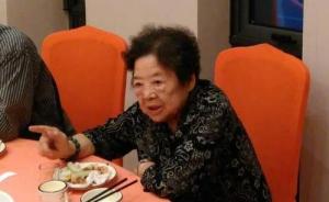 秦邦宪长女秦摩亚去世，享年84岁