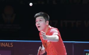 樊振东4-0横扫奥恰洛夫，夺国际乒联总决赛男单冠军
