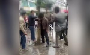 云南一男子遭轮流鞭打事件3人被行拘，官方称感情纠纷引发