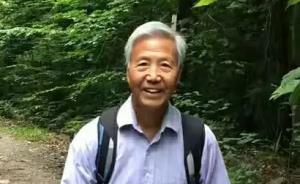 中国科大原物理系主任方容川教授因病去世，享年79岁