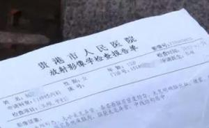 初中女生疑因体罚昏迷一周 ，广西贵港教育局：学生脑出血