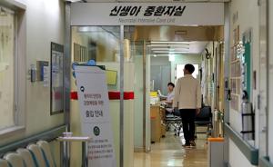 韩医院4名死亡新生儿解剖初检结果发布：肉眼难断死因