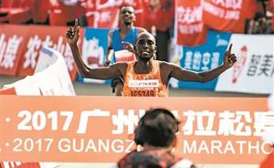 广马非洲冠军：今年在中国赚了7万美元，奖金养活11人家庭