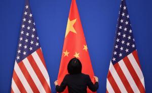 美国家安全战略称中国是竞争者，中方：敦促美方摒弃冷战思维