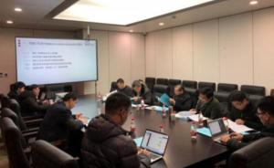 杭州制定国内首个数据安全规划，已通过专家组评审