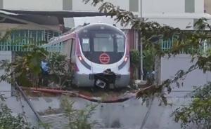印度无人驾驶地铁试运行时撞墙，莫迪原本要参加通车仪式