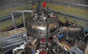 参与ITER计划十年：中国核聚变技术由跟跑并跑向领跑转变