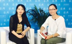 直播录像丨上海书展：台湾大学教授欧丽娟谈《红楼梦》