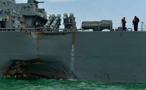 两月内两次：美军舰马六甲撞船画面曝光