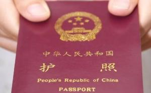 中国和阿联酋实现两国公民互免签证，明年1月16日起生效