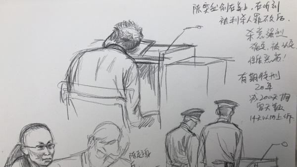 被判20年，陈世峰应声倒在证人席桌上