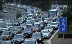交通设施｜拥堵不是车速慢，而是没有可靠的时间预测