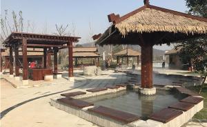 南京汤山打造国内首个对市民免费开放的温泉康养主题公园