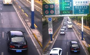上海交警公布今年沪C闯禁令前十名：一辆奔驰车以29次居首