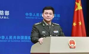 国防部回应美国安全报告涉华涉军言论：中国永不称霸、搞扩张