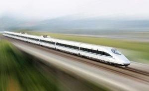 马来半岛高铁启动国际招标：中日激烈角逐，欧洲韩国亦有兴趣