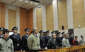 “湄公河惨案”罪犯扎拖波申请减刑，法院裁定：不予减刑