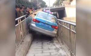 长沙一出租车挤入涵洞人行道：无法自拔