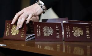 俄媒：美国自8月23日起暂停对俄罗斯发放非移民类签证