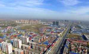 雄安新区、北京城市副中心等平台产业承接和发展方向更明确