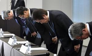 日本三菱综合材料造假事件发酵，问题零件流入核电站