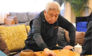 中国围棋名宿罗建文因病去世：第一批国手之一