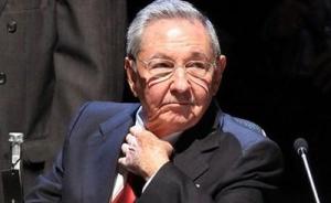古巴领导人劳尔·卡斯特罗将于明年4月卸任