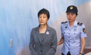 朴槿惠以健康为由拒不接受传唤，检方决定赴拘留所开展调查