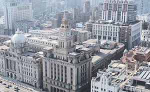 上海外滩海关大楼90岁了