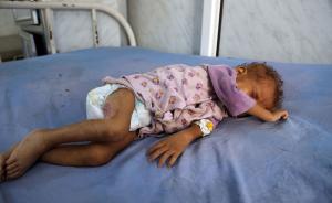 也门霍乱疑似感染人数突破100万，已有2219人死亡