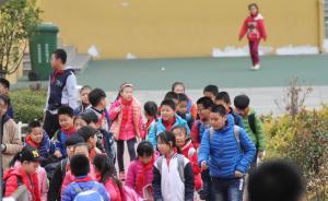天津市教委：下学期起，中小学原则上17点“放学”
