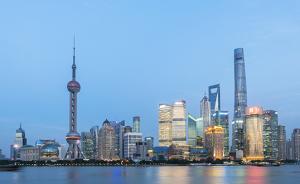 上海非税收入已连续3年低于全国平均水平至少10个百分点