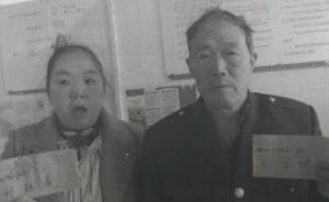 湖北女子17岁失踪，27年后父亲在四川资阳精神病院找到她