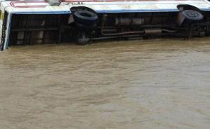 印度西北部发生巴士坠河事故，至少20人死亡