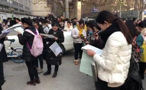硕士研究生考试开考:考生达238万