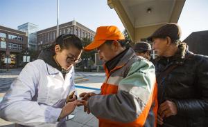 宁波一学校师生自制冻疮水免费送市民，已坚持6年