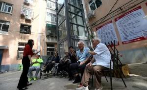 北京对老旧小区摸底调查：居民关心加装电梯，建停车位