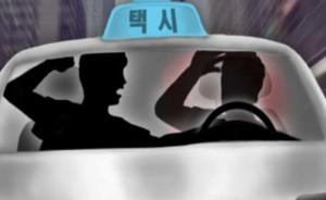 韩国男子酒后暴打司机边打边骂是不是“中国佬”，获刑8个月