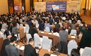 “思翔2017工程勘察设计行业年度峰会”在沪举办